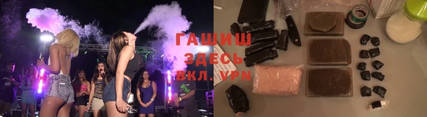 альфа пвп VHQ Алексин