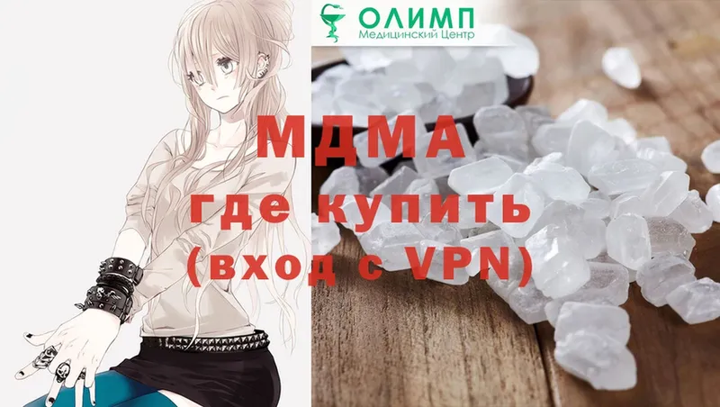 МДМА crystal  как найти закладки  Зерноград 